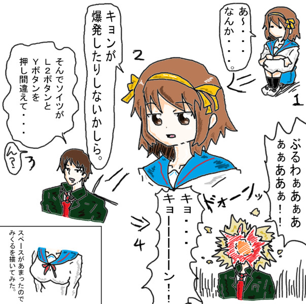 うちの団長は思ったことが本当になります 木和目手 極寒 さんのイラスト ニコニコ静画 イラスト