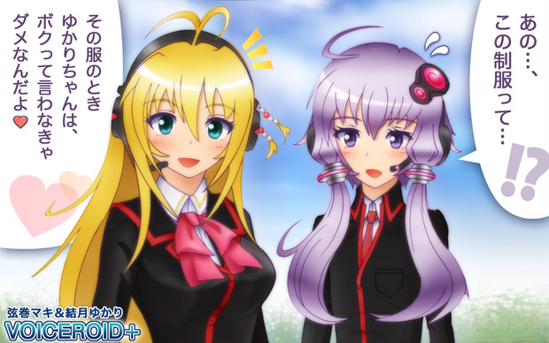 リトバスの制服にしてみた 結月ゆかり 弦巻マキ 四式ハヤテ さんのイラスト ニコニコ静画 イラスト