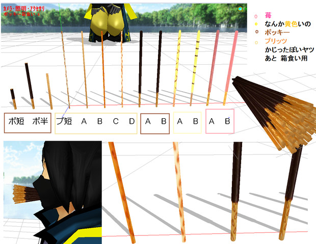 ポッ ー ポ ポ Ijonesro S Blog