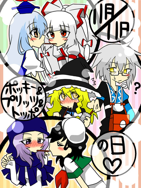 【東方】堂々とポッキーゲームが出来る日ο