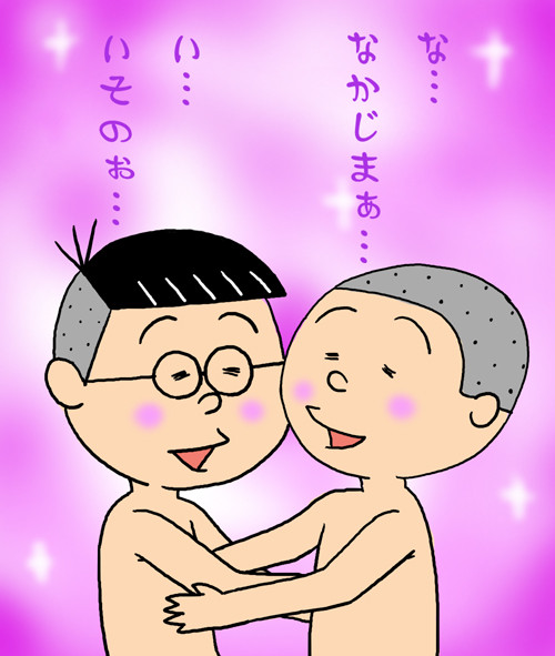 磯野カツオ ニコニコ静画 イラスト