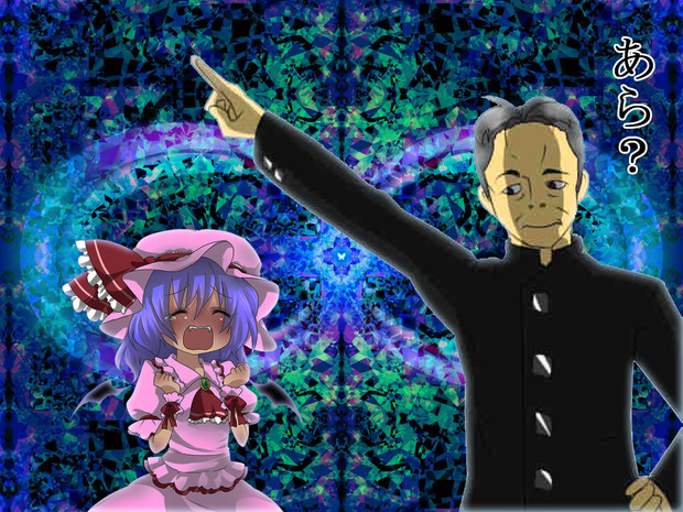 レミリア な に この音楽気持ち悪い B Man さんのイラスト ニコニコ静画 イラスト