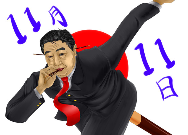 記念すべき2回目のポッキーの日を無事迎えることが出来た野田総理