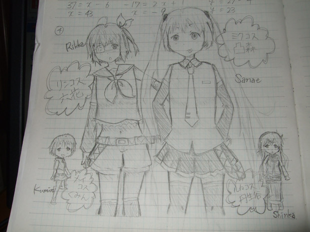中二病でも恋がしたい 女子キャラにボカロコスさせてみた Shiny さんのイラスト ニコニコ静画 イラスト
