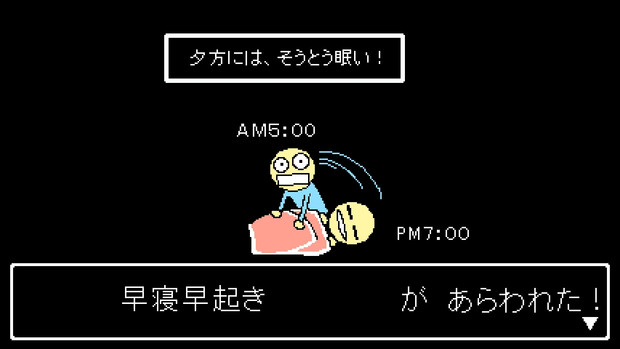 ｾﾗｸｴno ０９９ 早寝早起き せらみかる さんのイラスト ニコニコ静画 イラスト