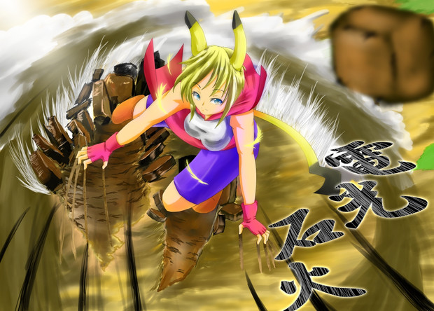 電光石火 村長 さんのイラスト ニコニコ静画 イラスト