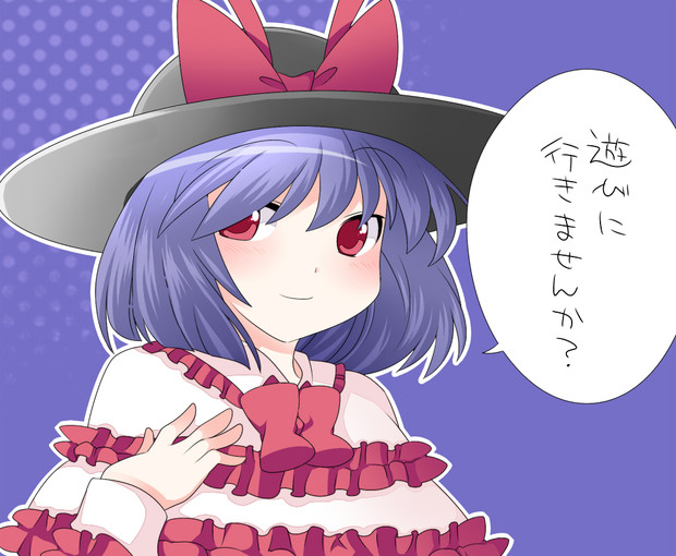 恋する衣玖さん ハマー さんのイラスト ニコニコ静画 イラスト