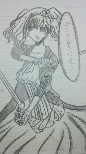 黒執事よりリジー 後藤 さんのイラスト ニコニコ静画 イラスト