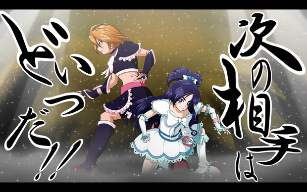 プリキュアレインボーストームのトドメバンク うろ覚え りふぁいん さんのイラスト ニコニコ静画 イラスト