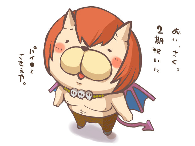 おかえり はまぐりコウタロー さんのイラスト ニコニコ静画 イラスト