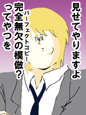 りょうた 16 Dynamic Koukoku さんのイラスト ニコニコ静画 イラスト