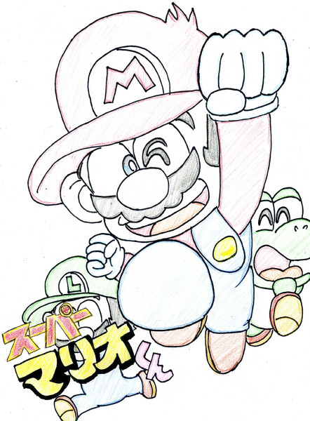 スーパーマリオくん カスターニャ さんのイラスト ニコニコ静画 イラスト