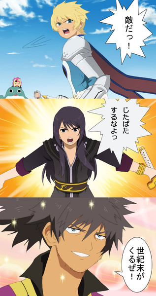 戦闘開始の合図 ニコニコ静画 イラスト