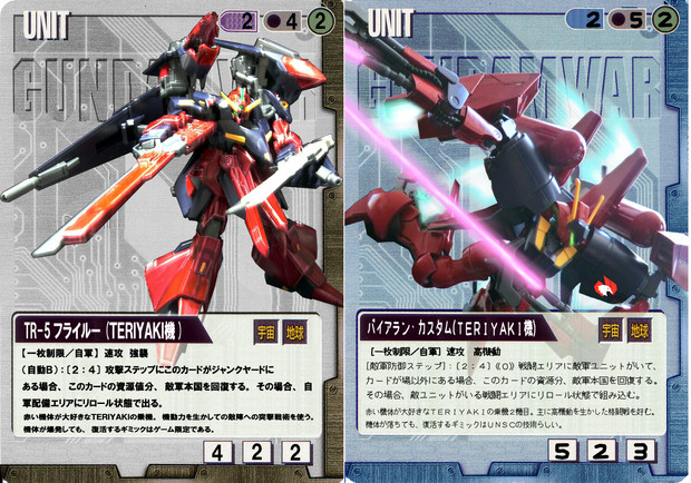 ガンダムウォー　まとめ売り　350枚＋6枚　赤　黒　ティターンズの支持者 ガンダムウォーまとめ売り350枚＋6枚赤黒ティターンズの支持者