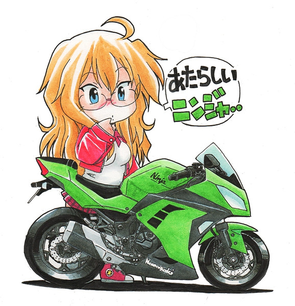 Ninja 250