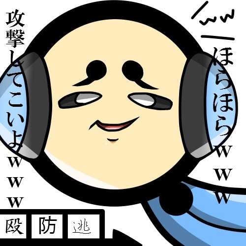 ストレス オタマロの ちょうはつ 発散用 まなみ さんのイラスト ニコニコ静画 イラスト