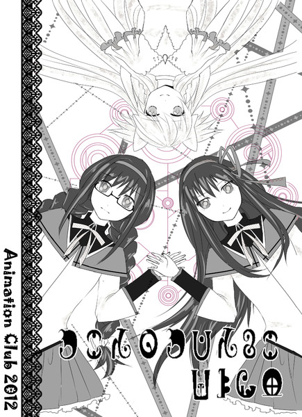 今年の部誌の表紙をかかせていただいた 赤江遊曲 さんのイラスト ニコニコ静画 イラスト