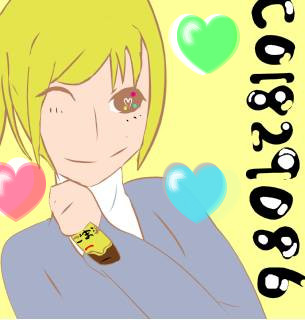 ごま油系生主描いてみた コミュ爆破犯みりん 調理酒 さんのイラスト ニコニコ静画 イラスト