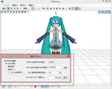 【MMD】PMDEditor用プラグイン・モデルの身長計測・変更