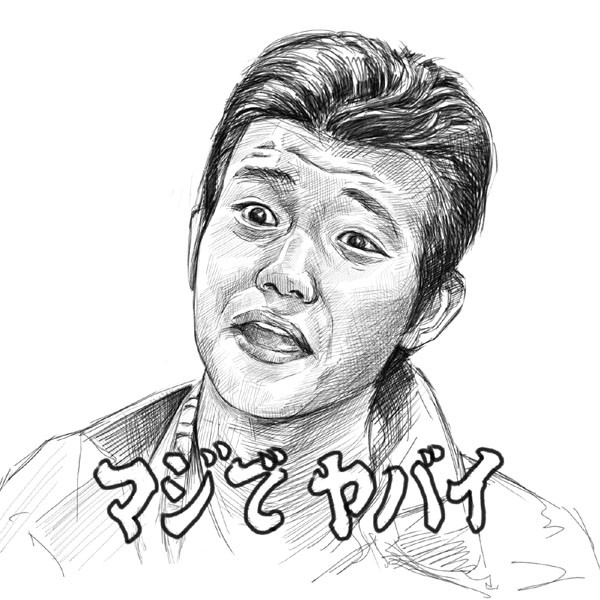 マジでヤバイ Masa さんのイラスト ニコニコ静画 イラスト