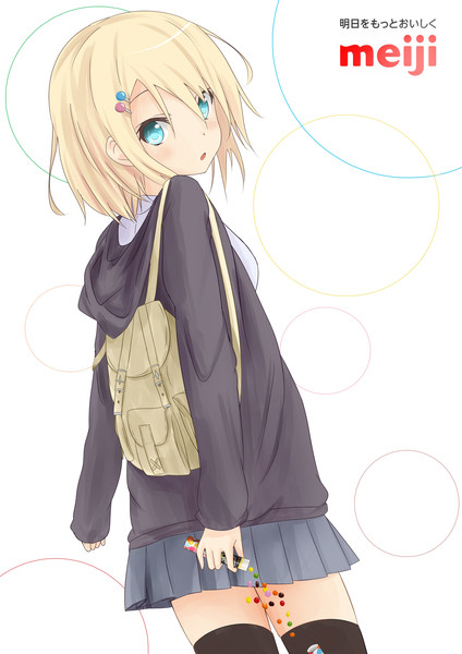 待ってたよ 咲 サク さんのイラスト ニコニコ静画 イラスト
