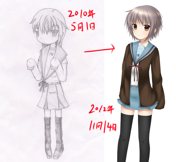 ロイヤリティフリー Before After イラスト サンセゴメ