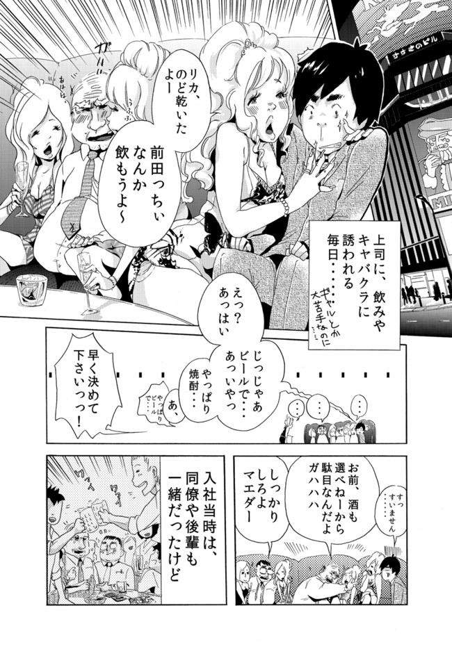 https://lohas.nicoseiga.jp/thumb/2598949p