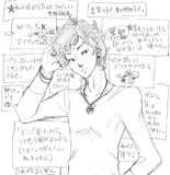 キーワードでイラスト検索 理想の彼氏 ニコニコ静画