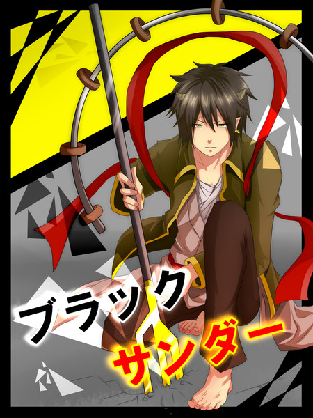ブラックサンダー擬人化 ぴよ さんのイラスト ニコニコ静画 イラスト