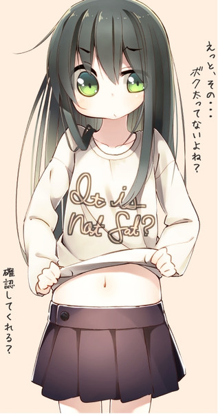 ボクってさ 藤原がちょ さんのイラスト ニコニコ静画 イラスト