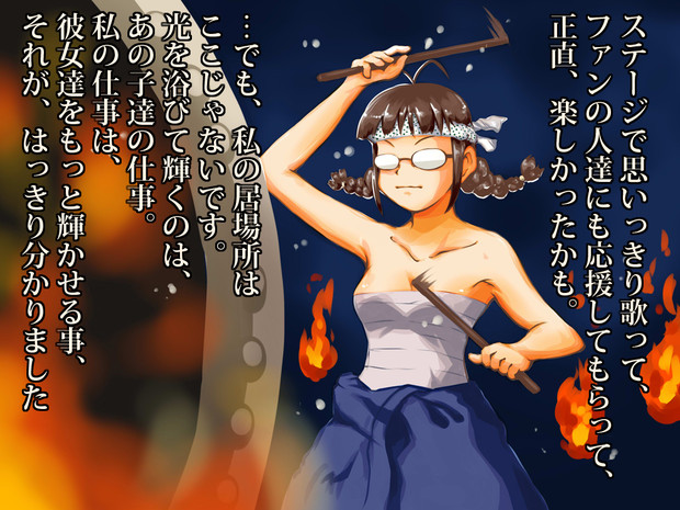 和太鼓を叩くリツコ くらふと さんのイラスト ニコニコ静画 イラスト