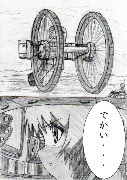 ガルパンにあの戦車が出たようです あさひ さんのイラスト ニコニコ静画 イラスト