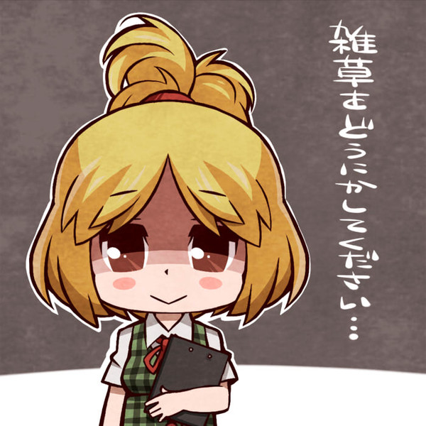 村長 お願いですから 笹木さきち さんのイラスト ニコニコ静画 イラスト