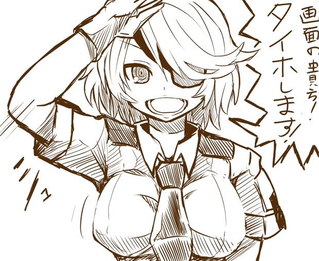 おまわりさん こっちです ダイソン ギガドレイン さんのイラスト ニコニコ静画 イラスト