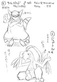 キーワードでイラスト検索 ラムパルド ニコニコ静画