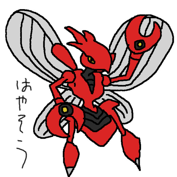 ハッサム らりるれりょ さんのイラスト ニコニコ静画 イラスト