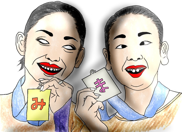 浅田真央 ニコニコ静画 イラスト