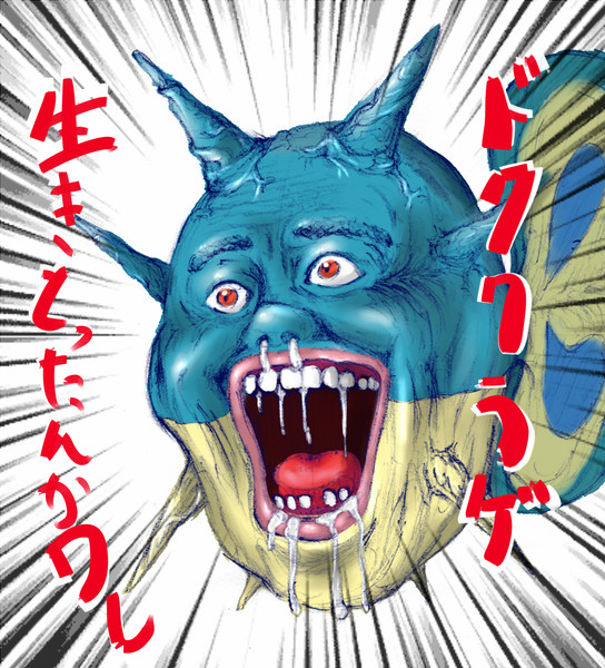 ハリーセン ニコニコ静画 イラスト