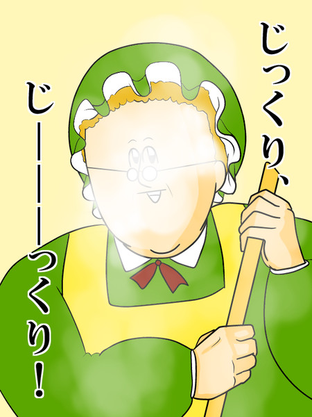 クレアおばさん ほしがらす さんのイラスト ニコニコ静画 イラスト