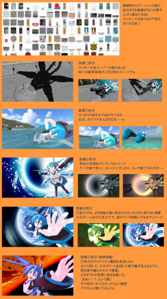 Mmd静止画選手権2 01 に参加してみた Hokkaidows さんのイラスト ニコニコ静画 イラスト