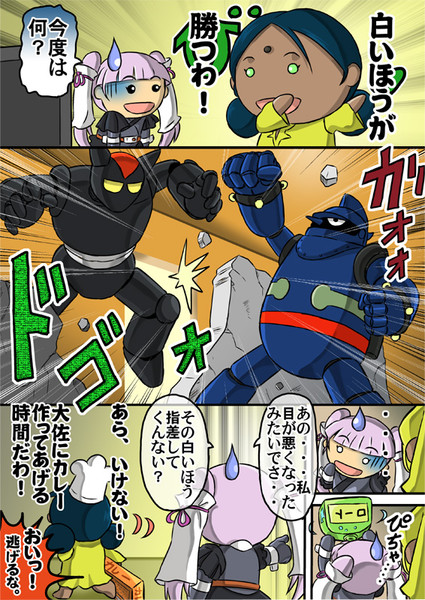 ガンダム 白いほうが勝つわ Part3 ララァ むきたまえっぐ さんのイラスト ニコニコ静画 イラスト