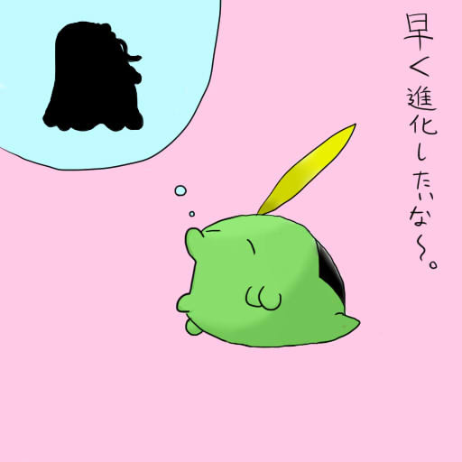 ゴクリン はらたく さんのイラスト ニコニコ静画 イラスト