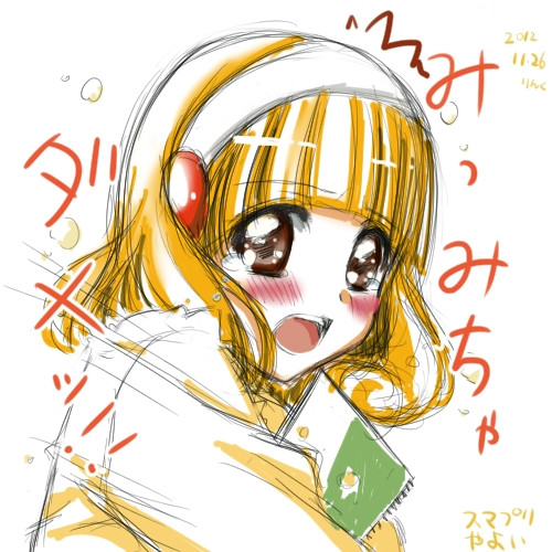 みっ みちゃだめ Link さんのイラスト ニコニコ静画 イラスト