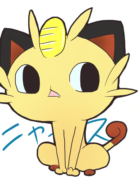 ねこちゃん ももんじゃ さんのイラスト ニコニコ静画 イラスト