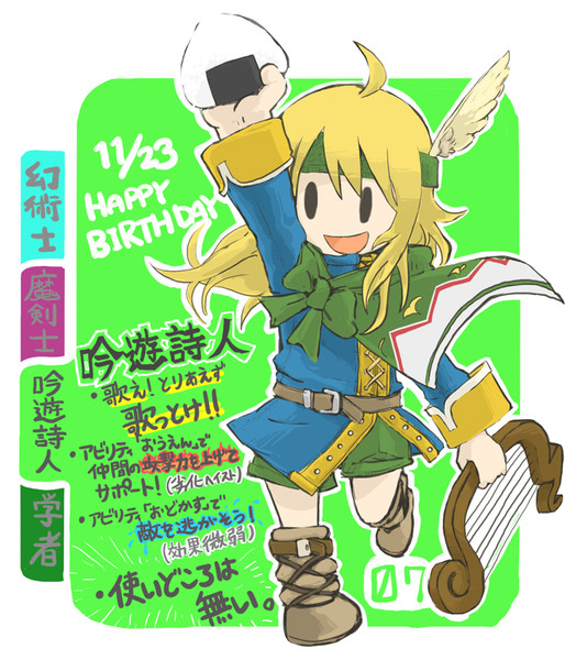 吟遊詩人 まつーだ さんのイラスト ニコニコ静画 イラスト