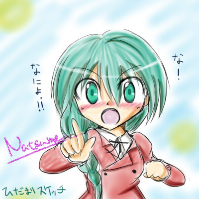 夏目 ミカゲ さんのイラスト ニコニコ静画 イラスト