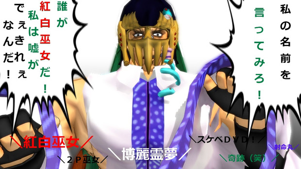 私の名前を言ってみろ かなみ さんのイラスト ニコニコ静画 イラスト