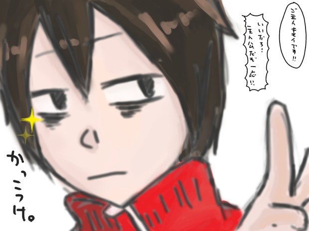 かっこつけ にゃずみ さんのイラスト ニコニコ静画 イラスト
