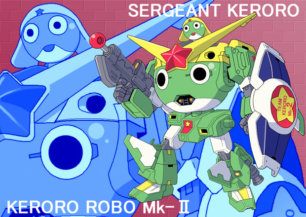 【マウスでトレース】ケロロロボ