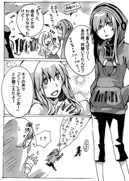 頑張れ団長さん 泉屋 さんのイラスト ニコニコ静画 イラスト